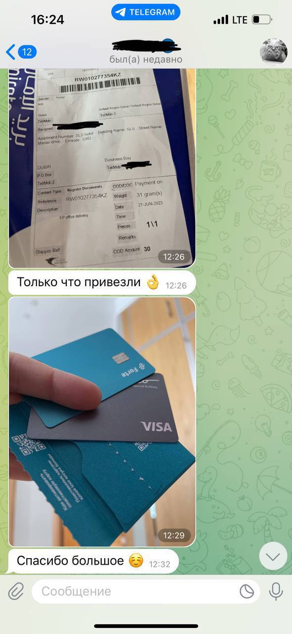 скриншот отзыва